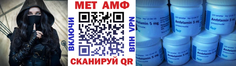 наркота  Сибай  АМФ Premium 