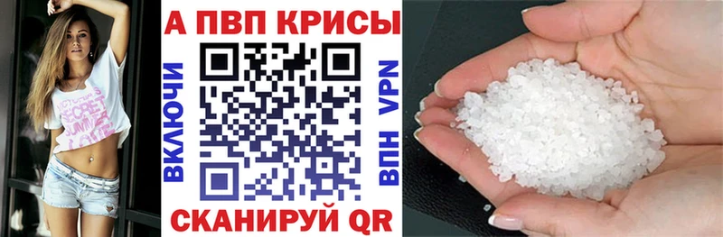 Альфа ПВП СК  Сибай 
