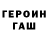 Кодеиновый сироп Lean Purple Drank Daria Vikt