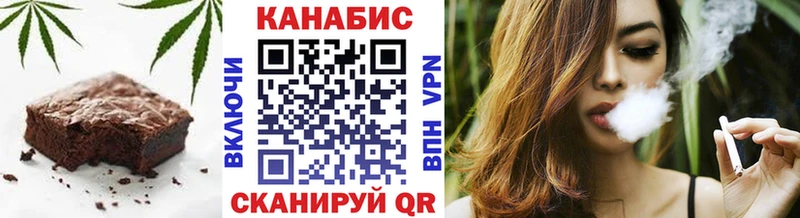 Еда ТГК марихуана блэк спрут ССЫЛКА Сибай