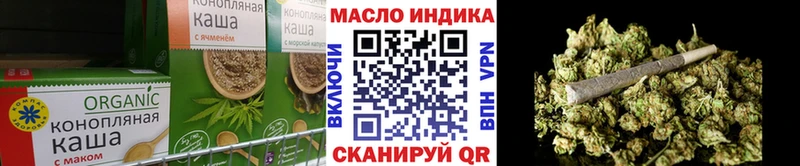 Cannafood марихуана Сибай