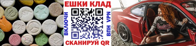 Экстази 300 mg  Сибай 