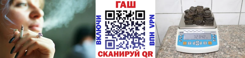 Гашиш убойный  Сибай 