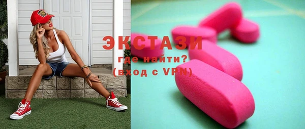 соль курить ск Арсеньев