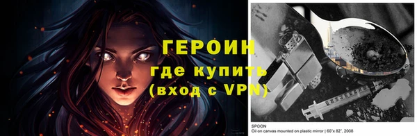 экстази Балахна