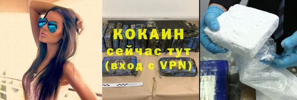 не бодяженный Балабаново