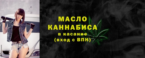 соль курить ск Арсеньев