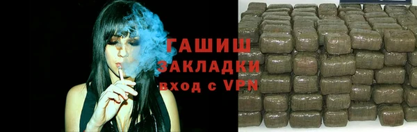экстази Балахна