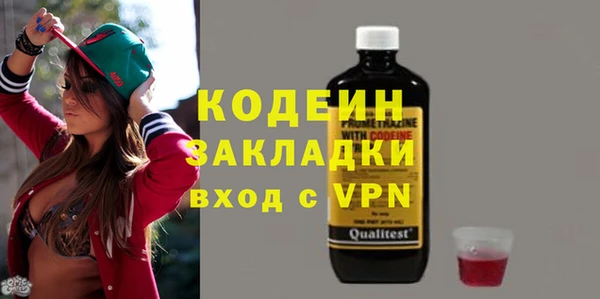 не бодяженный Балабаново