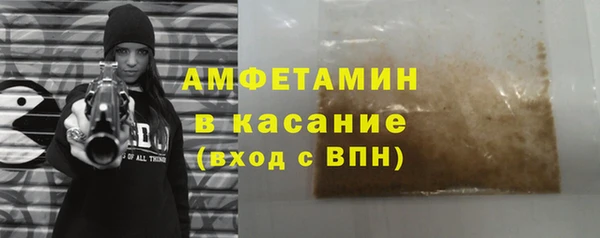 твердый Армянск