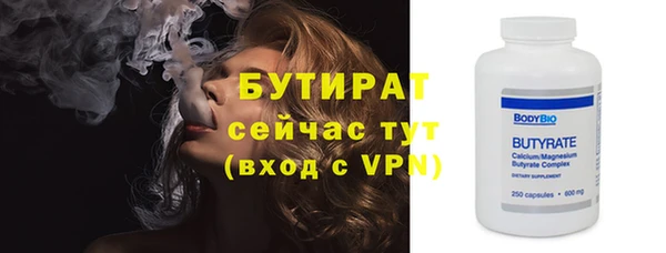 PSILOCYBIN Баксан