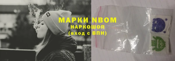 твердый Армянск