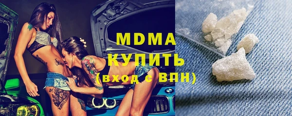MDMA Premium VHQ Аркадак
