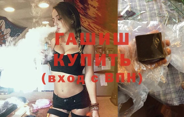 PSILOCYBIN Баксан