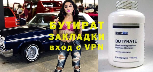 не бодяженный Балабаново