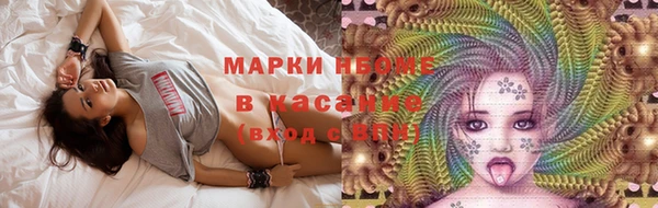 экстази Балахна
