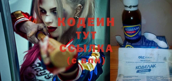 экстази Балахна