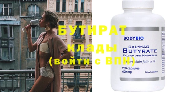 PSILOCYBIN Баксан