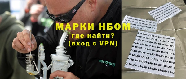 экстази Балахна