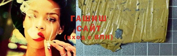 соль курить ск Арсеньев