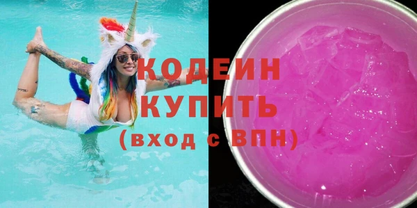 экстази Балахна