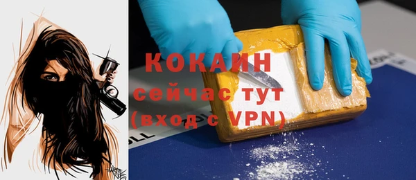 не бодяженный Балабаново