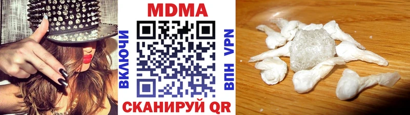 MDMA crystal  Сибай 