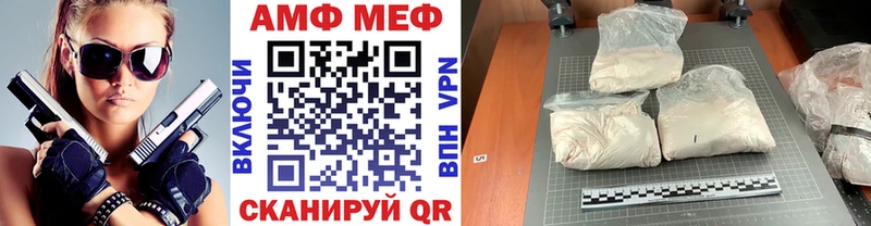 купить Сибай Метамфетамин пудра