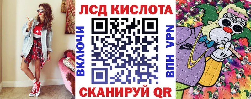 Наркотические марки 1,8мг Сибай