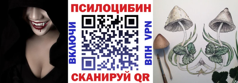 Галлюциногенные грибы мухоморы  Сибай 